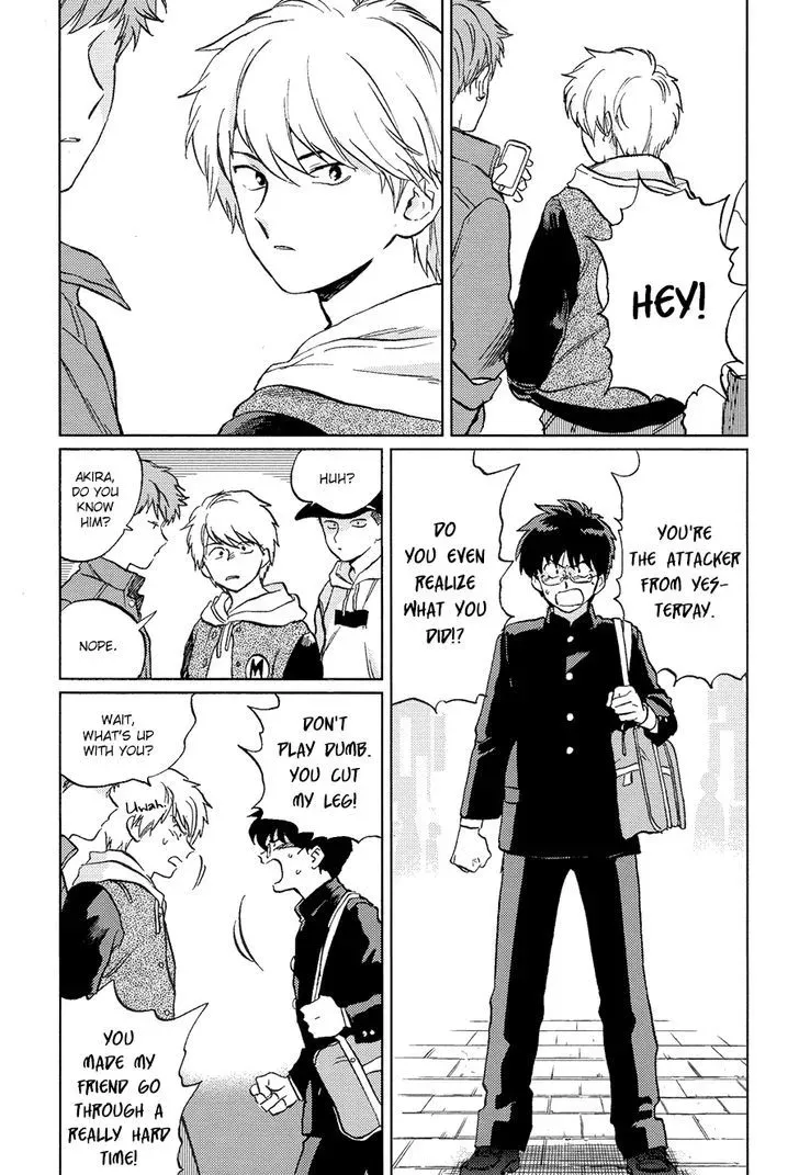 Total Eclipse of the Eternal Heart Chapter 2 page 9 - 