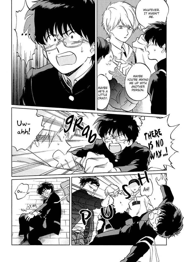 Total Eclipse of the Eternal Heart Chapter 2 page 10 - 