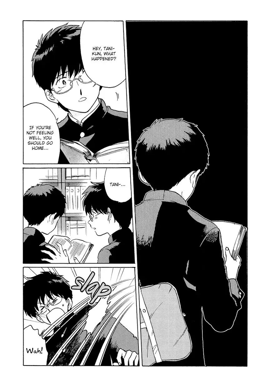 Total Eclipse of the Eternal Heart Chapter 3 page 20 - 