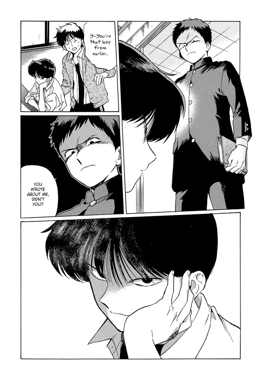 Total Eclipse of the Eternal Heart Chapter 3 page 23 - 