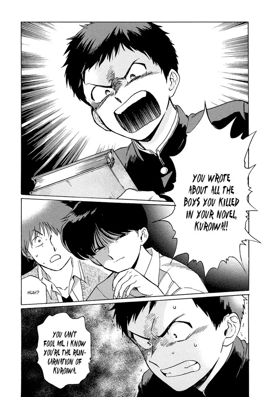 Total Eclipse of the Eternal Heart Chapter 3 page 24 - 