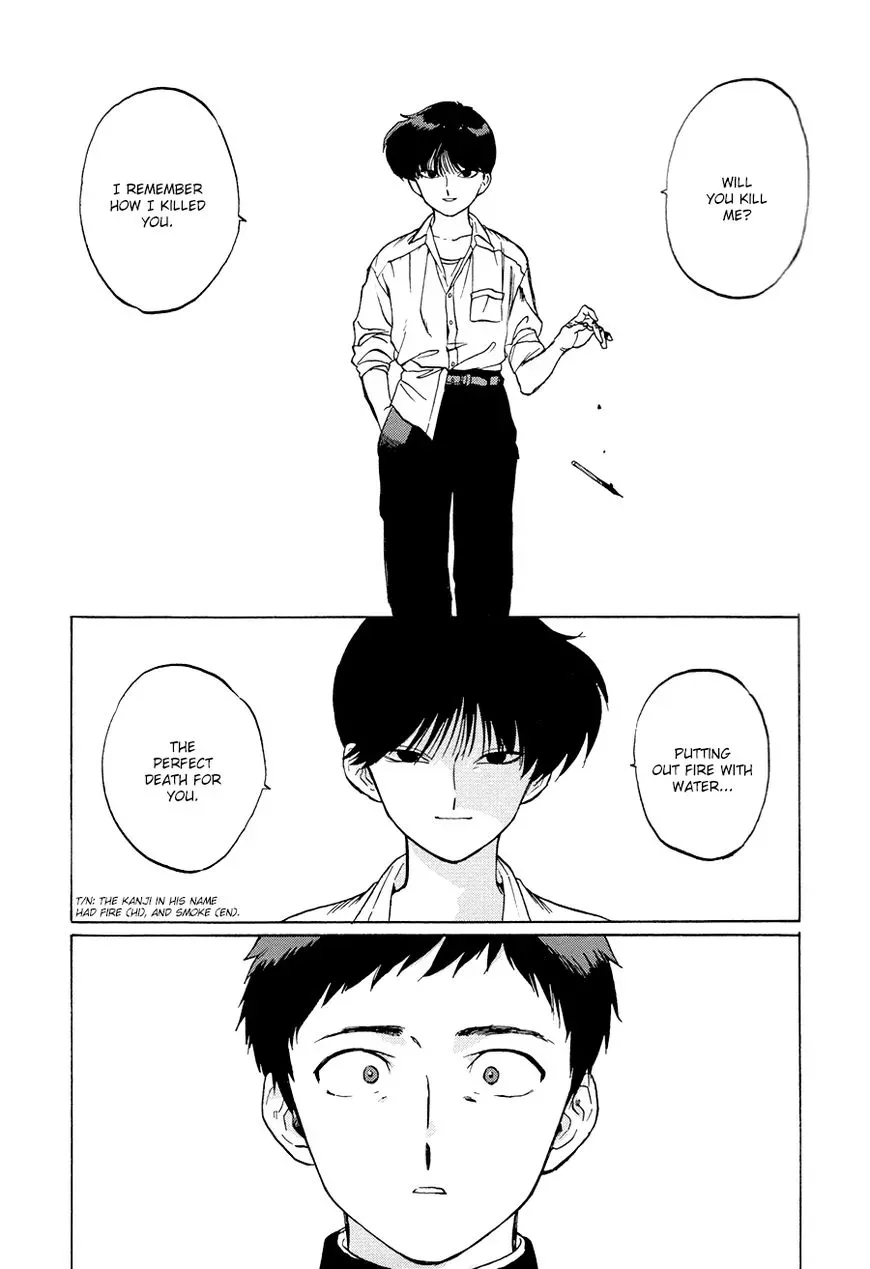 Total Eclipse of the Eternal Heart Chapter 3 page 29 - 