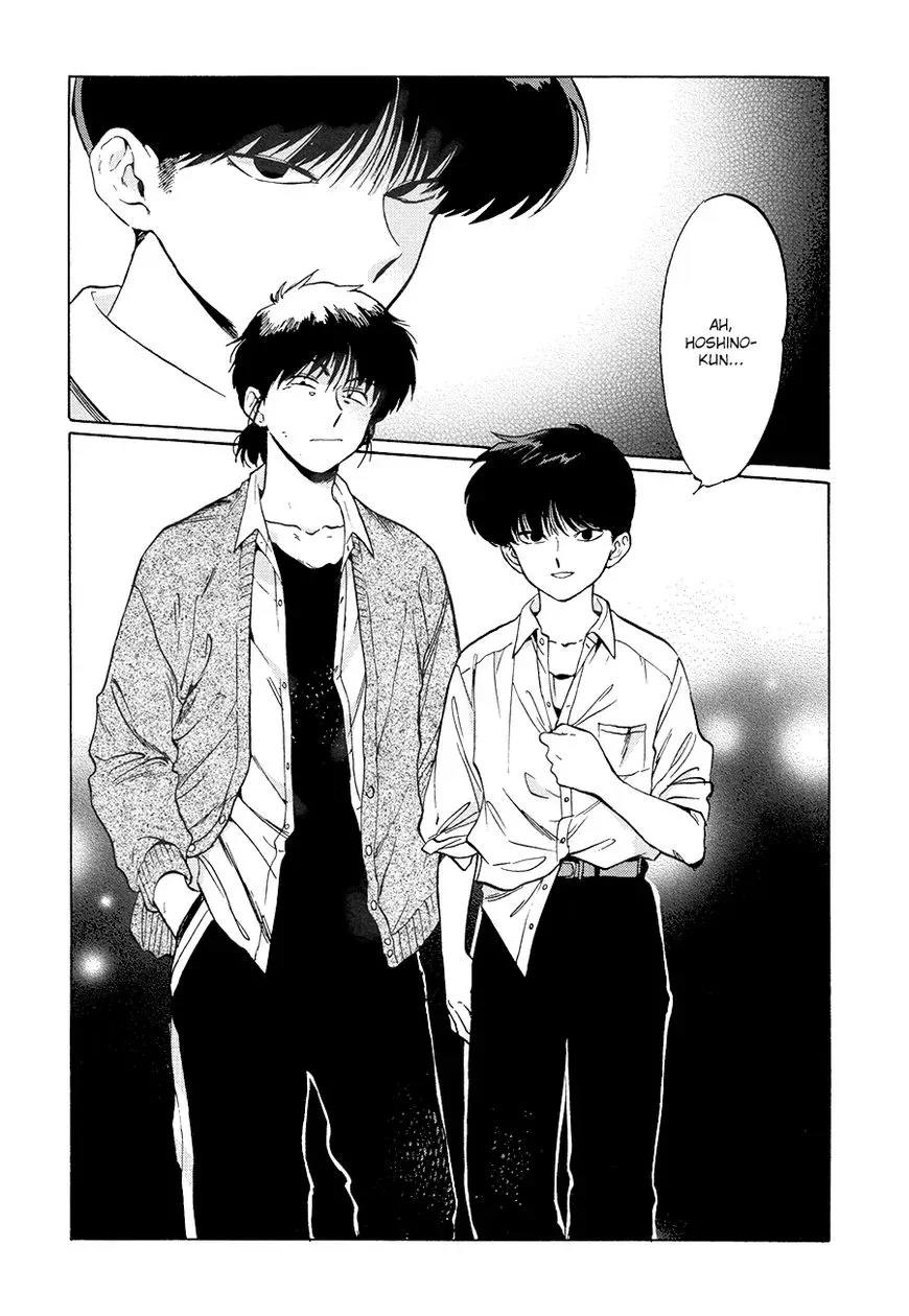 Total Eclipse of the Eternal Heart Chapter 3 page 4 - 