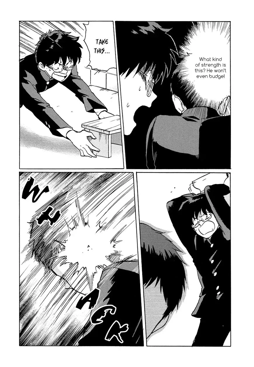 Total Eclipse of the Eternal Heart Chapter 3 page 33 - 