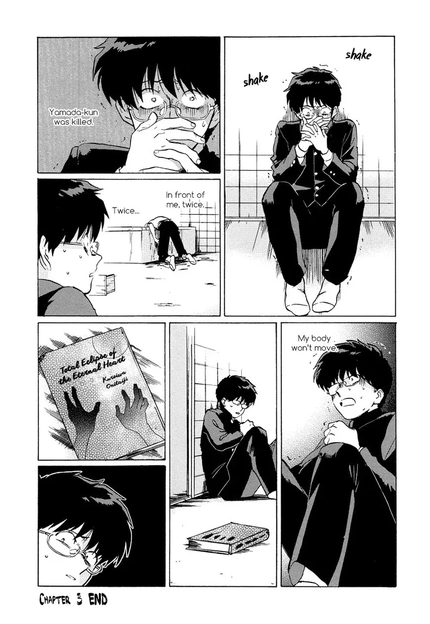 Total Eclipse of the Eternal Heart Chapter 3 page 38 - 