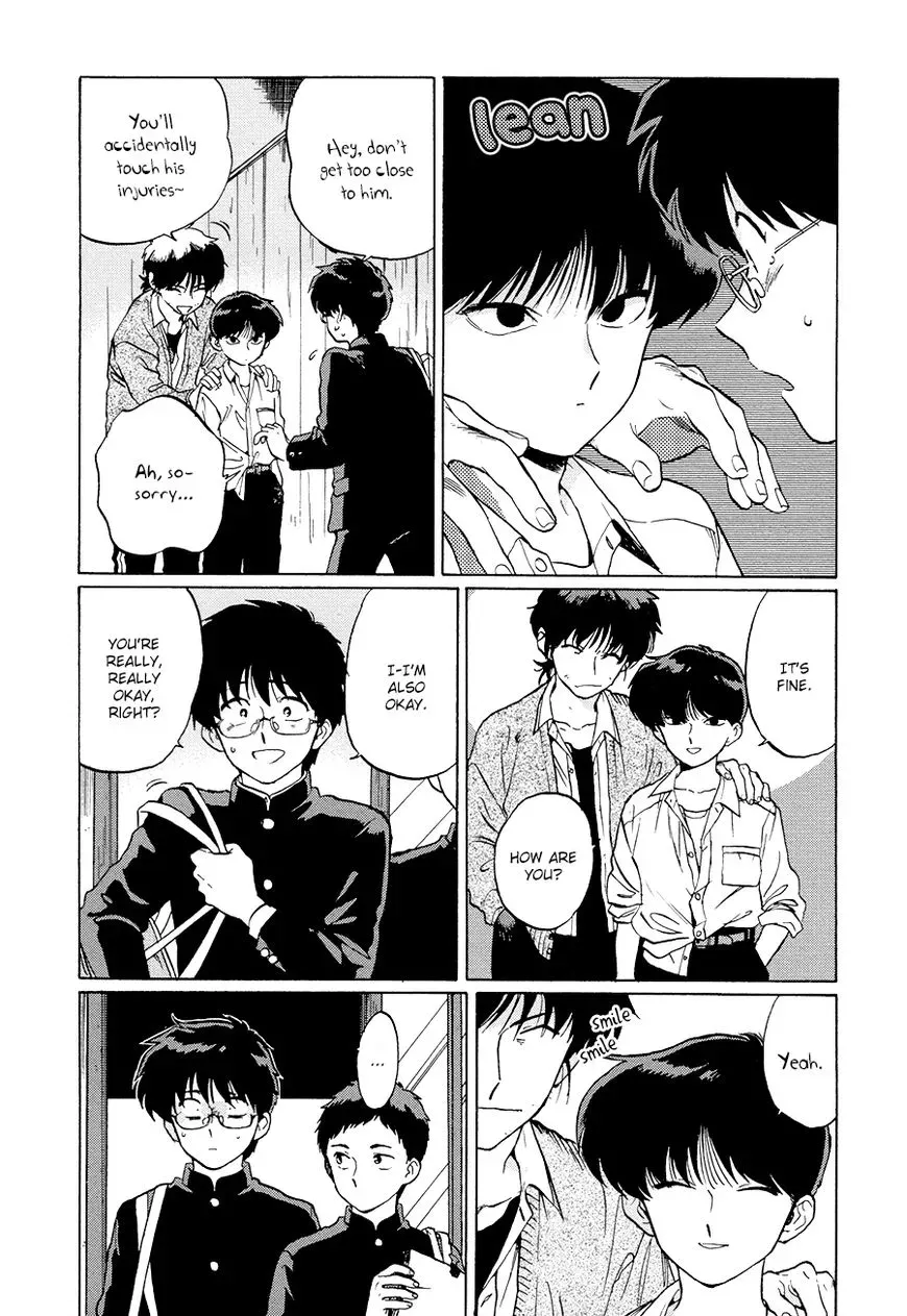 Total Eclipse of the Eternal Heart Chapter 3 page 6 - 