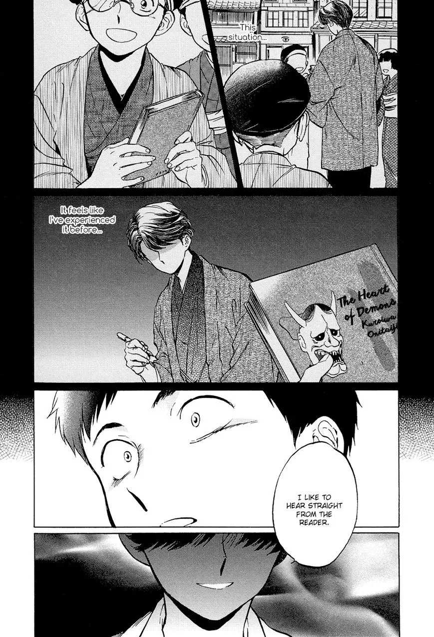 Total Eclipse of the Eternal Heart Chapter 3 page 9 - 