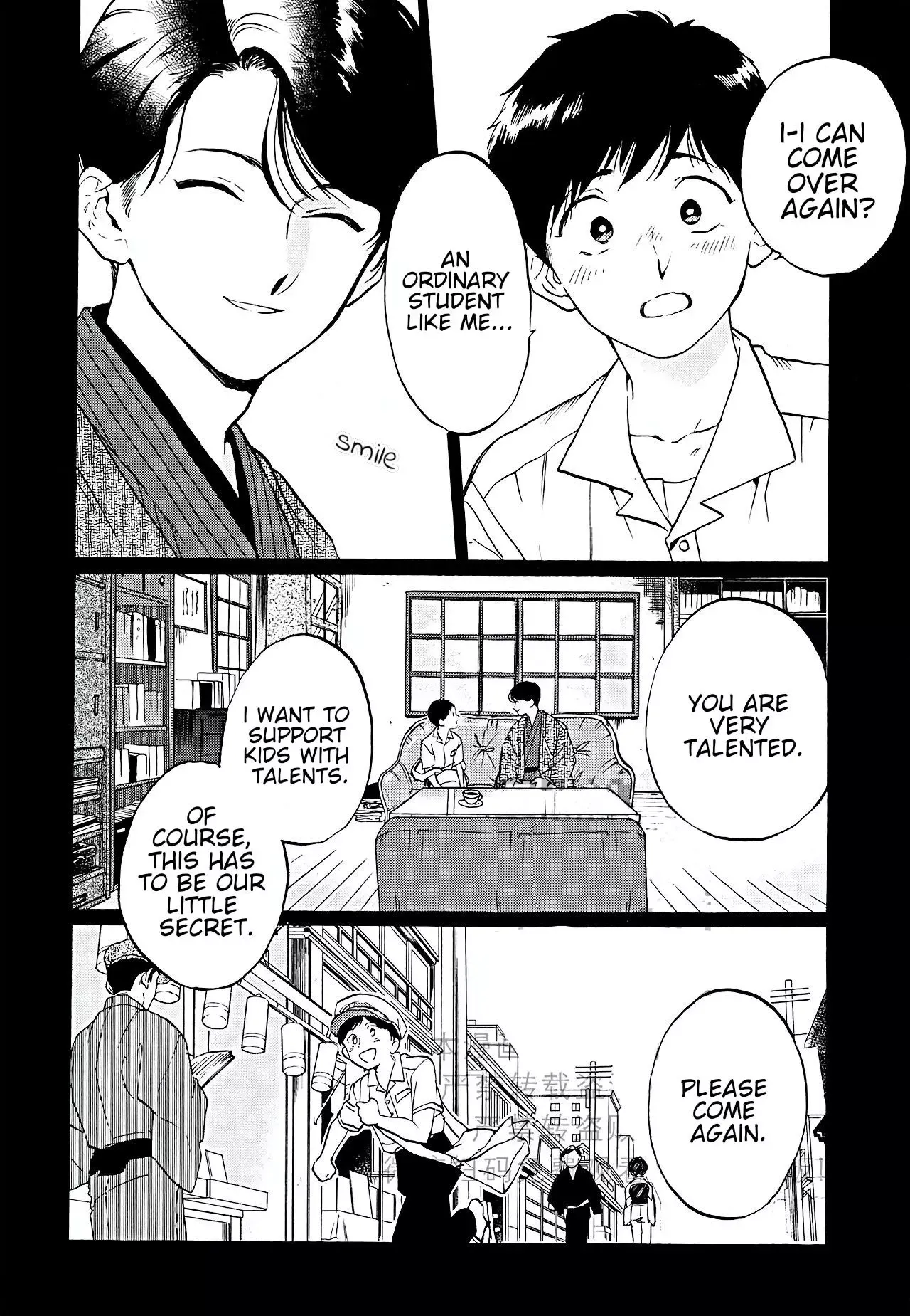 Total Eclipse of the Eternal Heart Chapter 4 page 17 - 