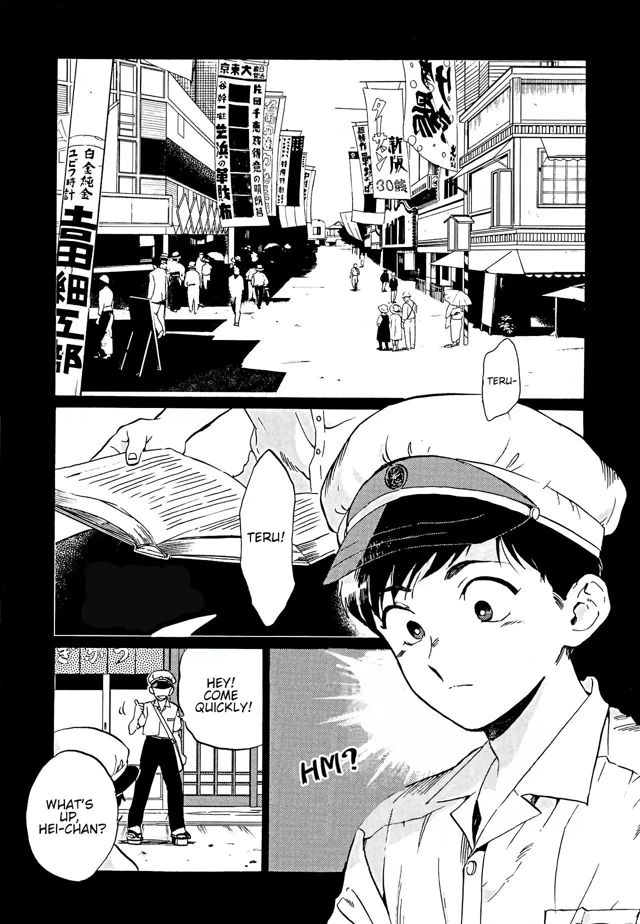 Total Eclipse of the Eternal Heart Chapter 4 page 3 - 