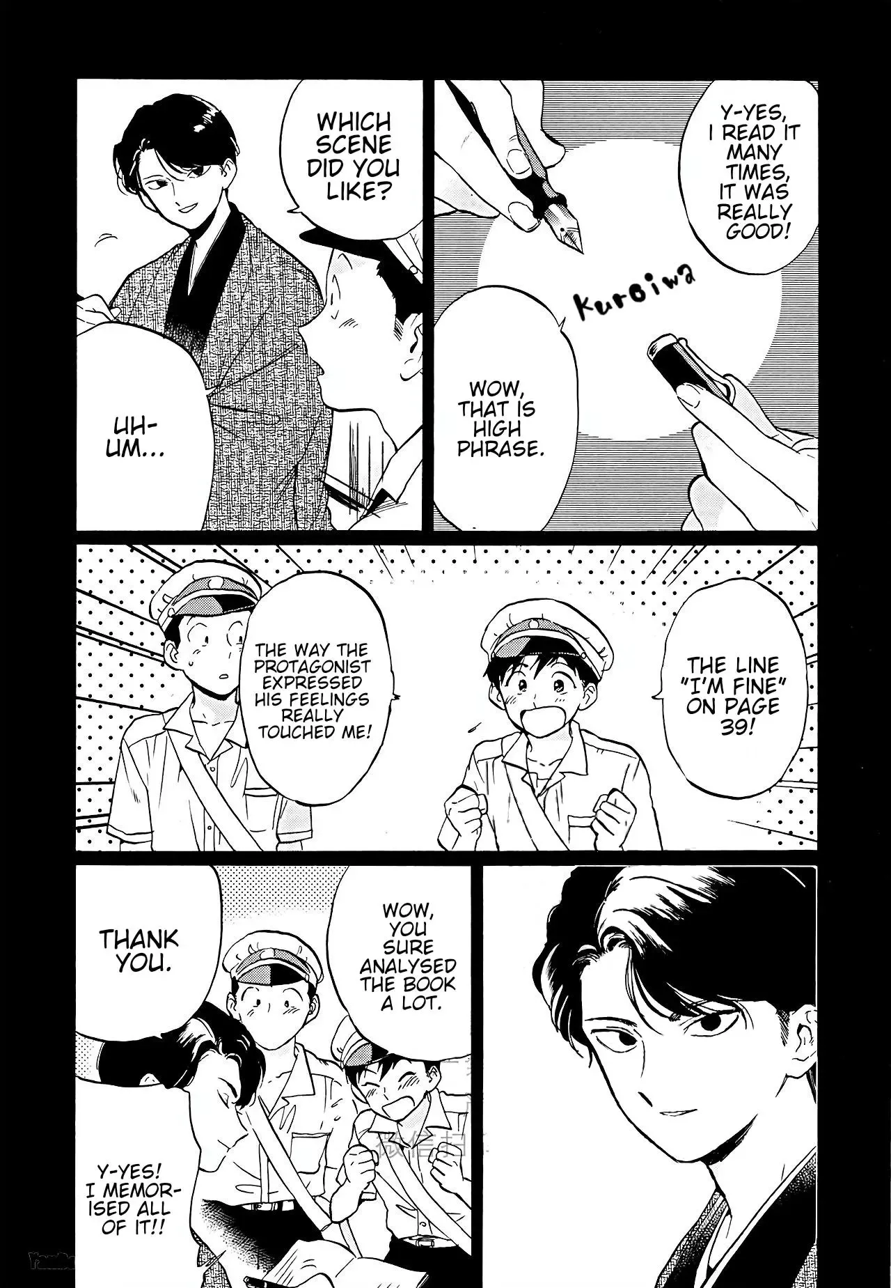 Total Eclipse of the Eternal Heart Chapter 4 page 7 - 