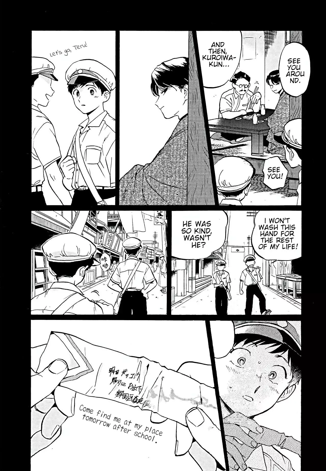 Total Eclipse of the Eternal Heart Chapter 4 page 10 - 
