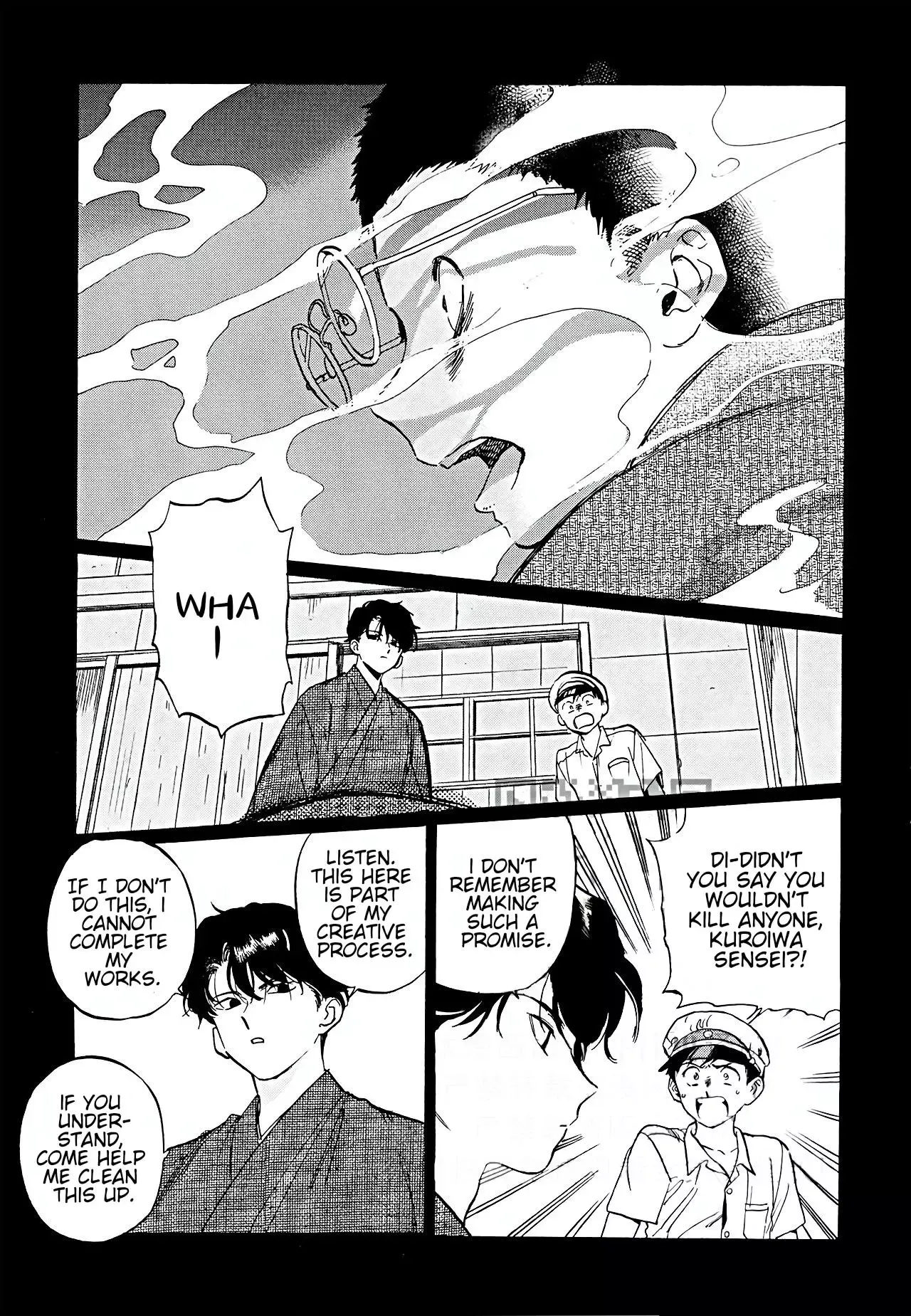Total Eclipse of the Eternal Heart Chapter 5 page 13 - 