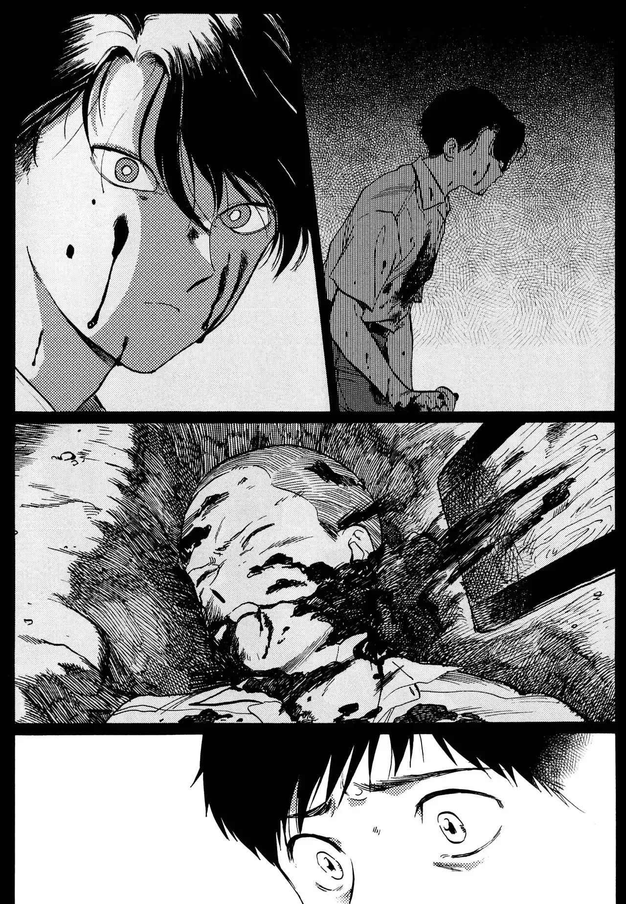 Total Eclipse of the Eternal Heart Chapter 5 page 4 - 