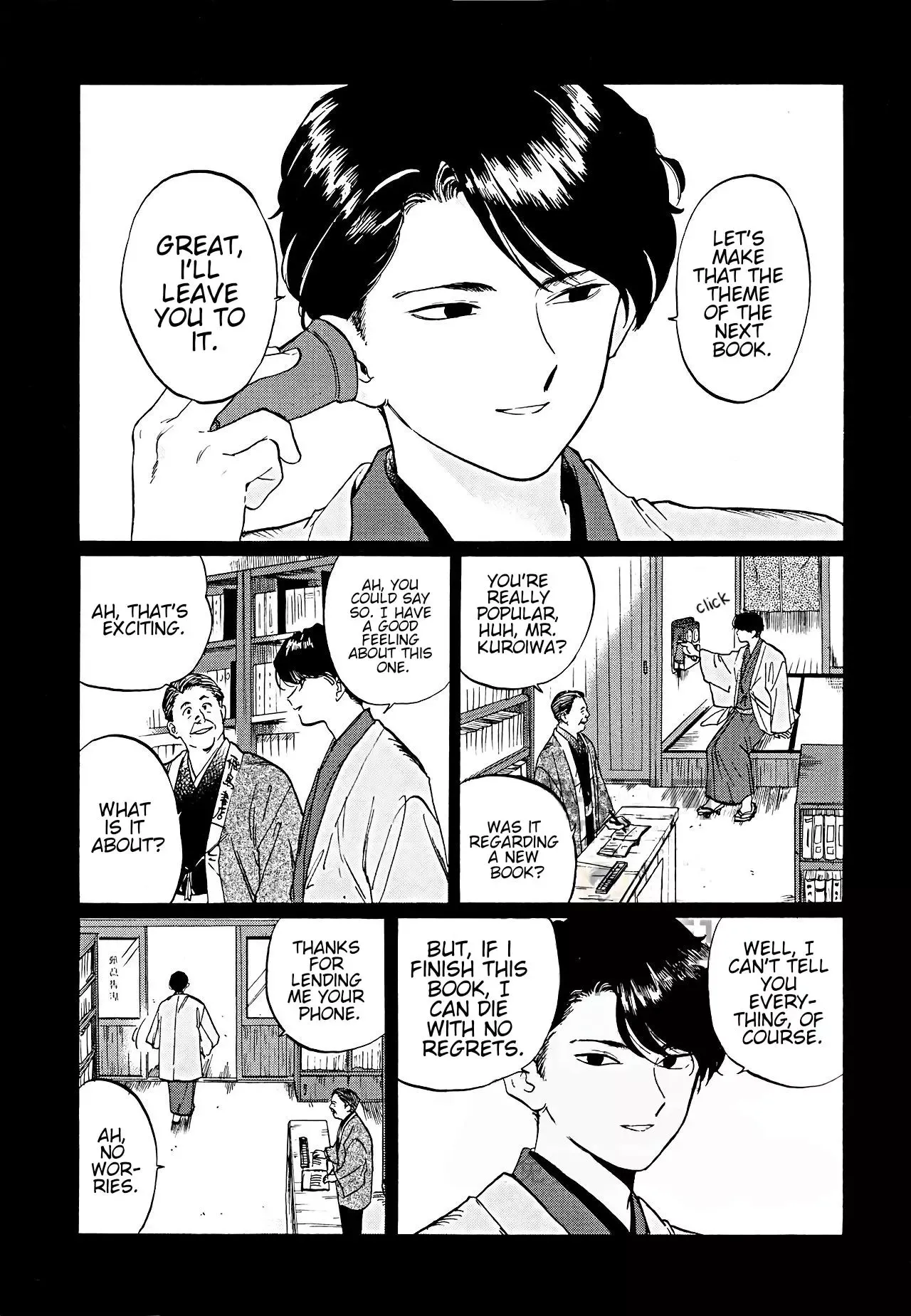Total Eclipse of the Eternal Heart Chapter 5 page 7 - 