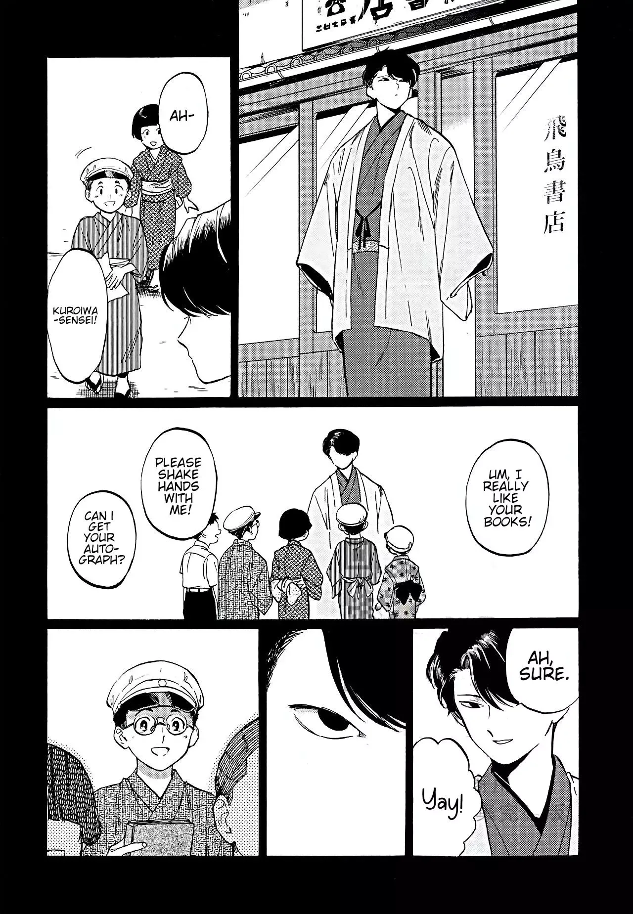 Total Eclipse of the Eternal Heart Chapter 5 page 8 - 
