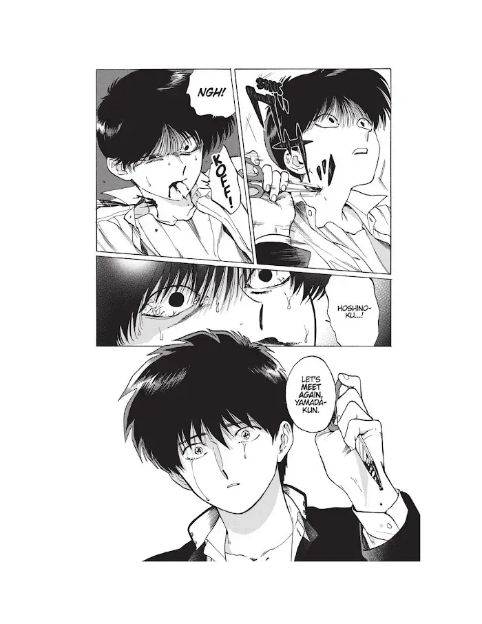 Total Eclipse of the Eternal Heart Chapter 6.1 page 20 - 
