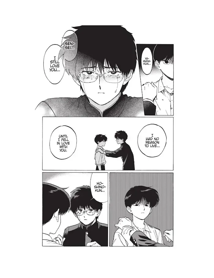Total Eclipse of the Eternal Heart Chapter 6.1 page 37 - 