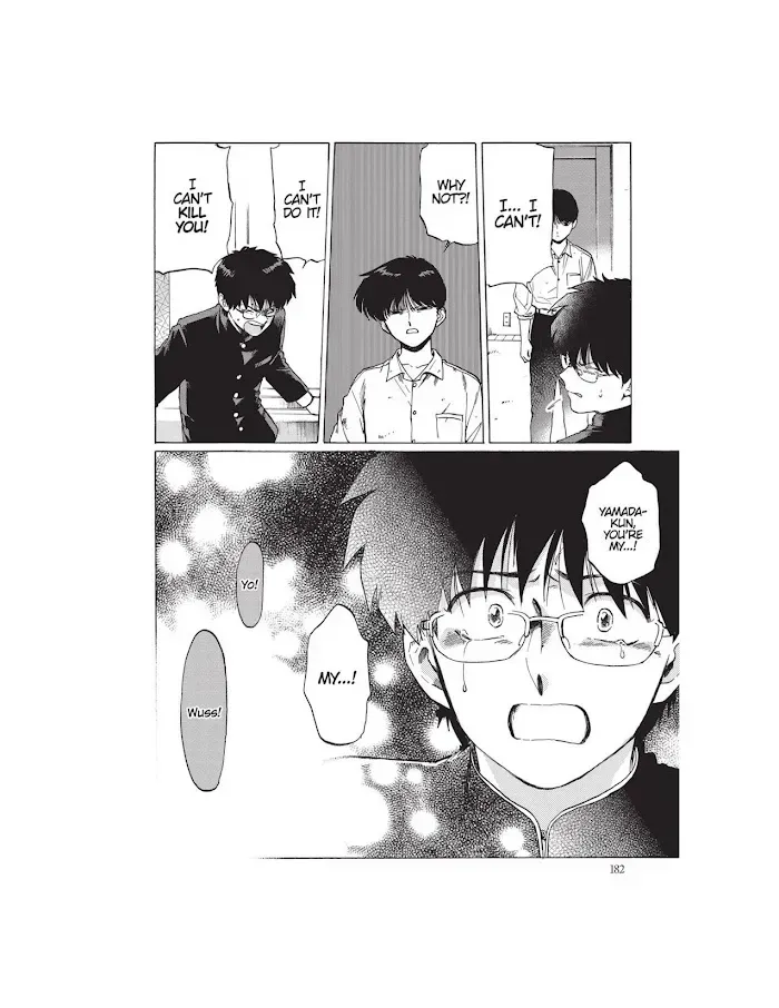 Total Eclipse of the Eternal Heart Chapter 6.1 page 43 - 