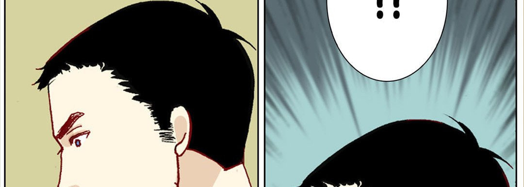 Totally Captivated Chapter 10 page 14 - 