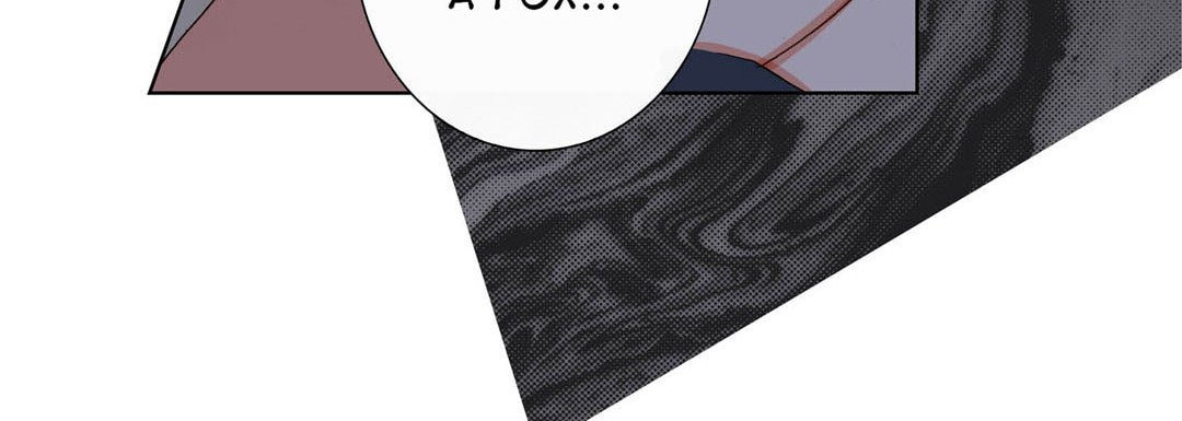 Totally Captivated Chapter 101 page 12 - 