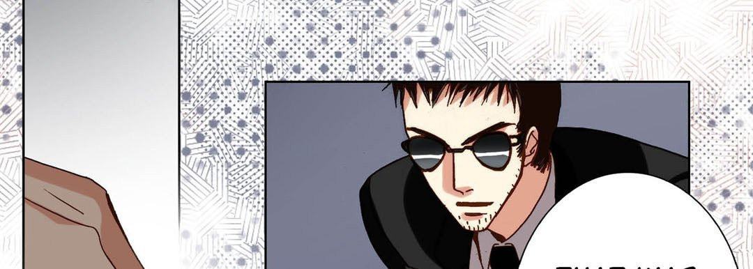 Totally Captivated Chapter 101 page 141 - 