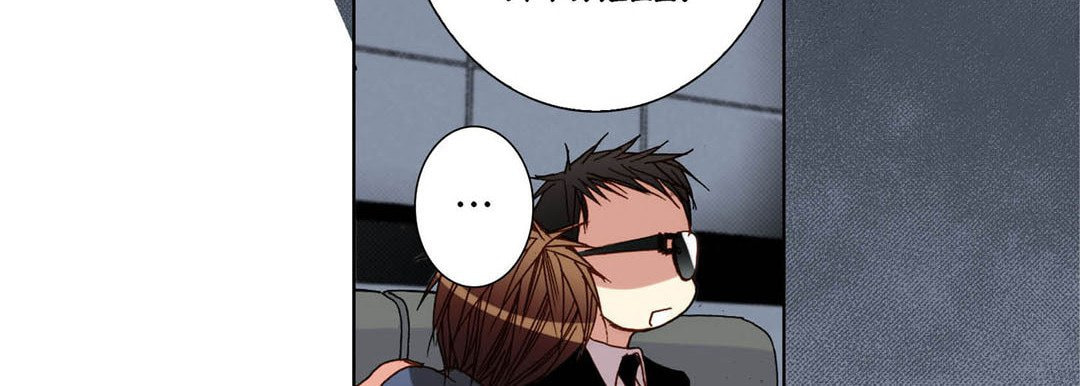 Totally Captivated Chapter 101 page 47 - 