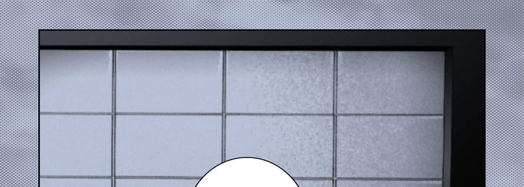 Totally Captivated Chapter 101 page 53 - 