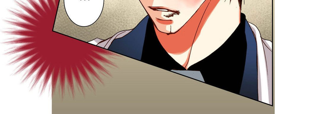 Totally Captivated Chapter 102 page 64 - 