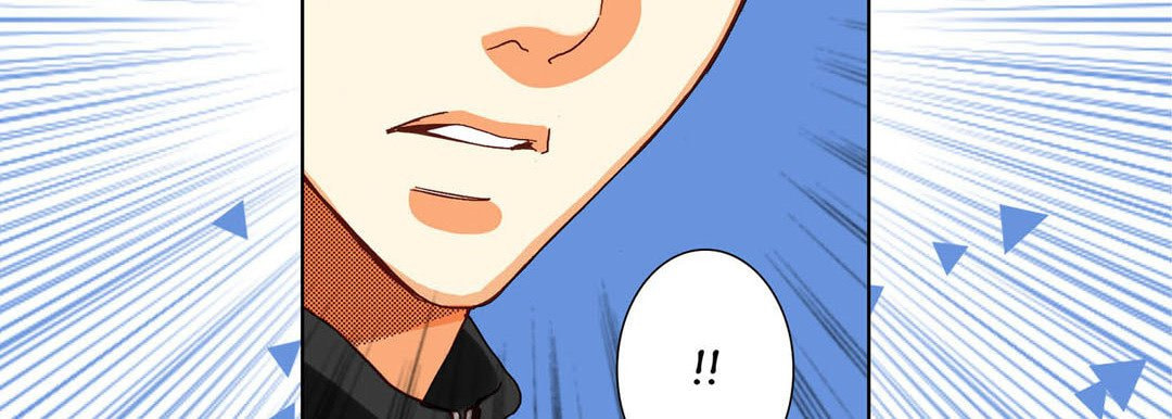 Totally Captivated Chapter 104 page 75 - 