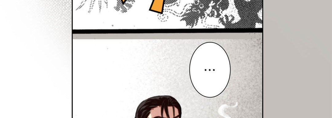 Totally Captivated Chapter 106 page 114 - 