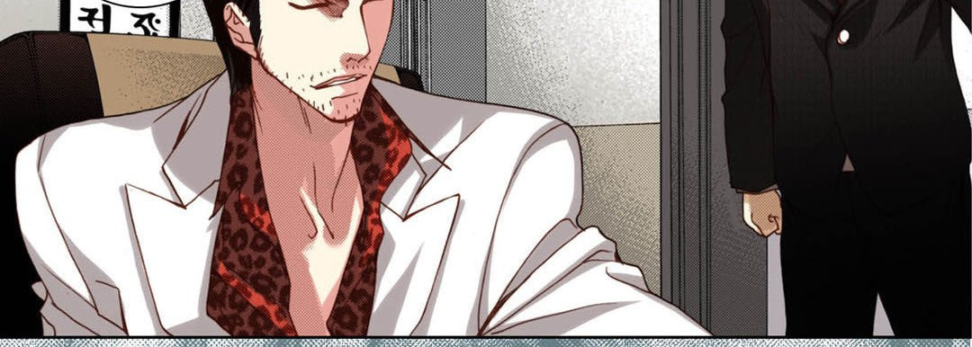 Totally Captivated Chapter 106 page 119 - 