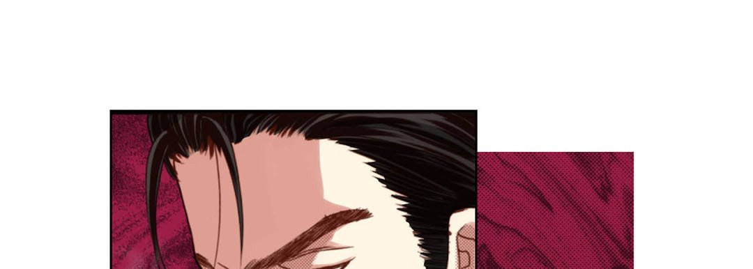 Totally Captivated Chapter 106 page 125 - 