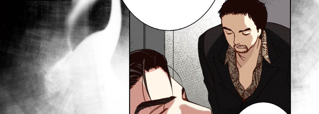 Totally Captivated Chapter 106 page 131 - 