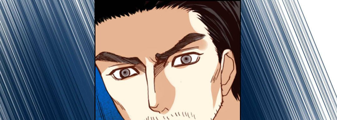 Totally Captivated Chapter 106 page 145 - 