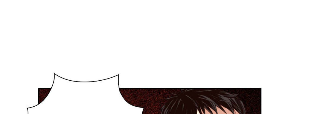 Totally Captivated Chapter 106 page 149 - 