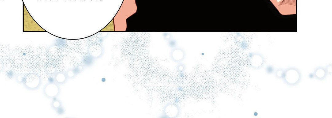 Totally Captivated Chapter 106 page 40 - 