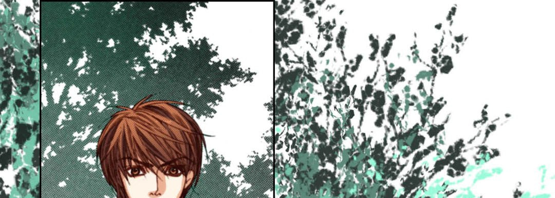 Totally Captivated Chapter 108 page 9 - 