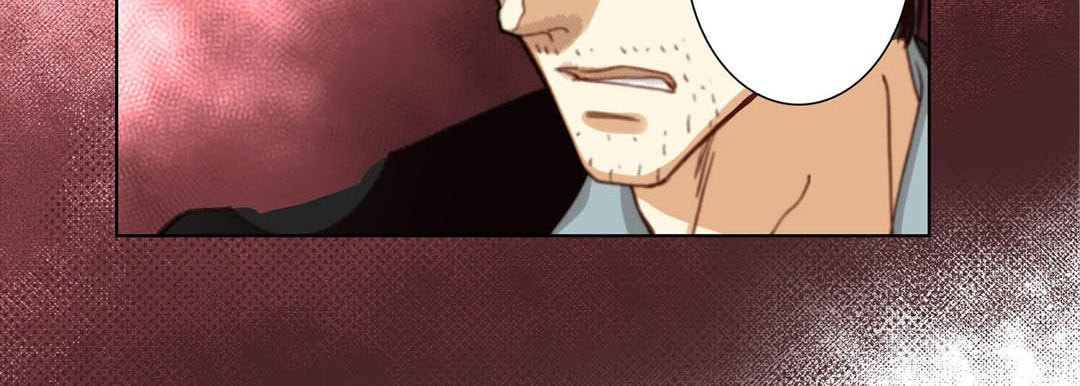 Totally Captivated Chapter 109 page 11 - 