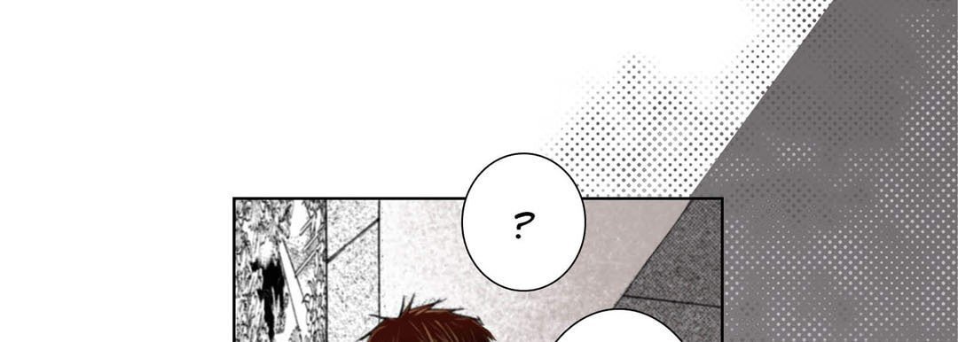 Totally Captivated Chapter 109 page 13 - 