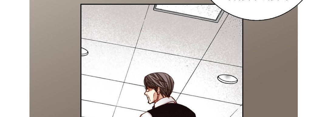 Totally Captivated Chapter 110 page 23 - 
