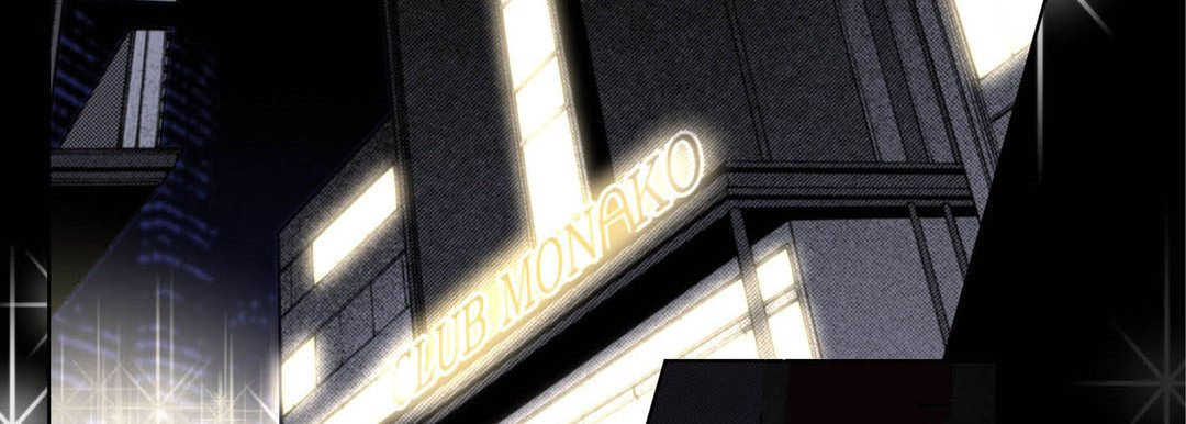 Totally Captivated Chapter 111 page 70 - 