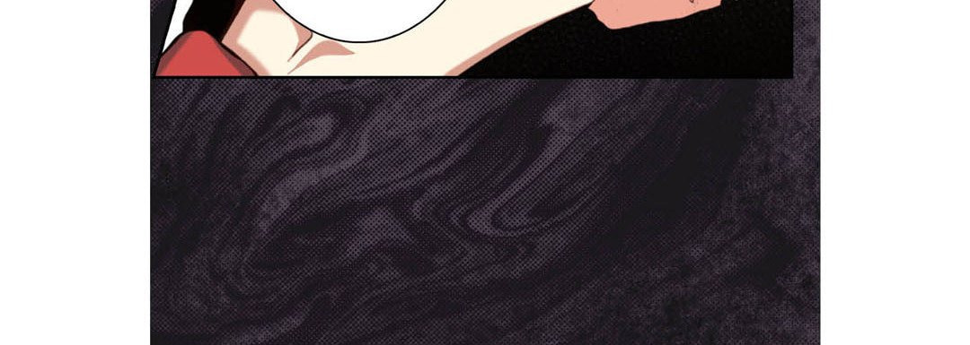 Totally Captivated Chapter 113 page 12 - 