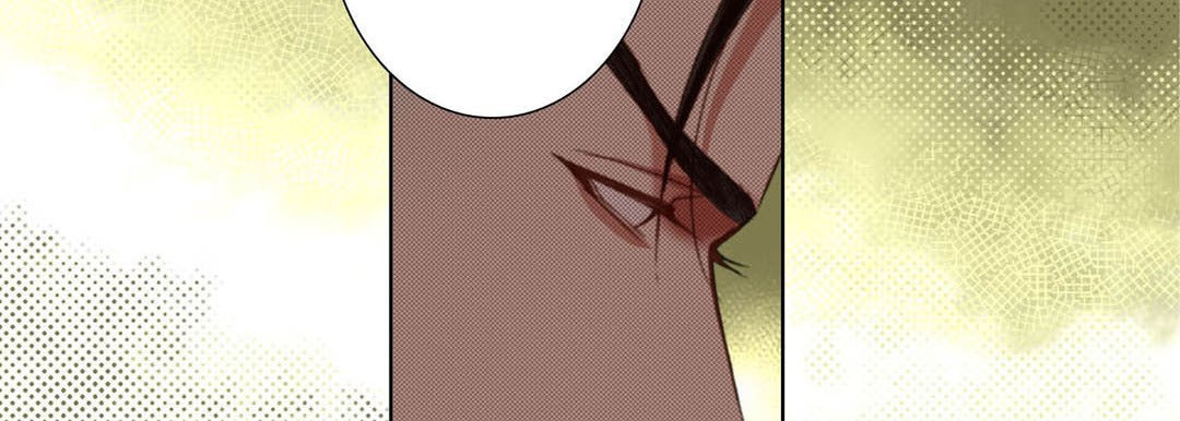 Totally Captivated Chapter 113 page 14 - 