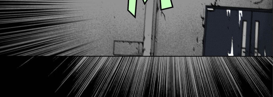 Totally Captivated Chapter 113 page 44 - 