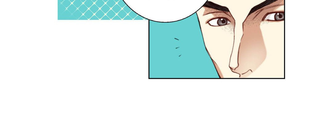 Totally Captivated Chapter 116 page 104 - 