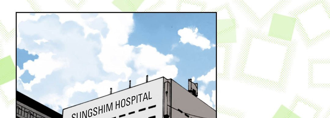 Totally Captivated Chapter 116 page 85 - 