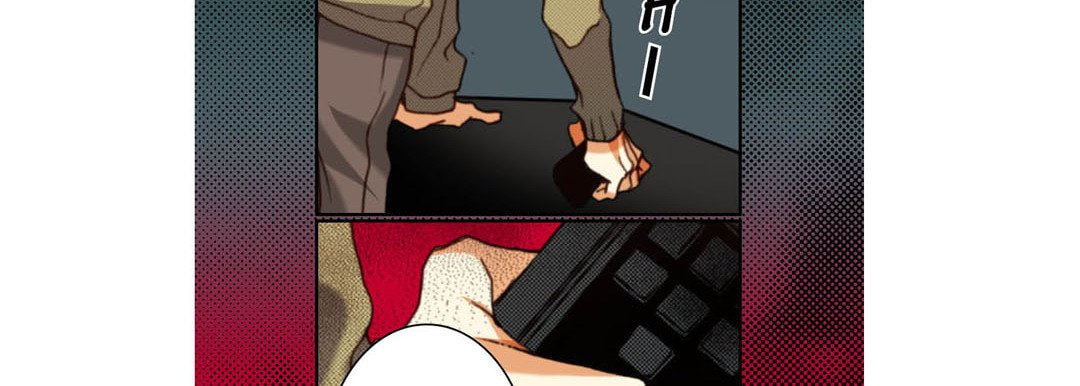 Totally Captivated Chapter 117 page 139 - 