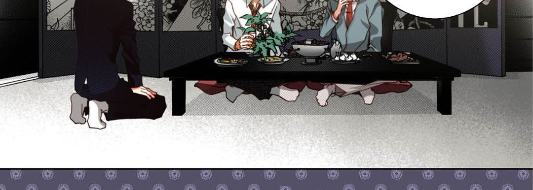 Totally Captivated Chapter 118 page 23 - 