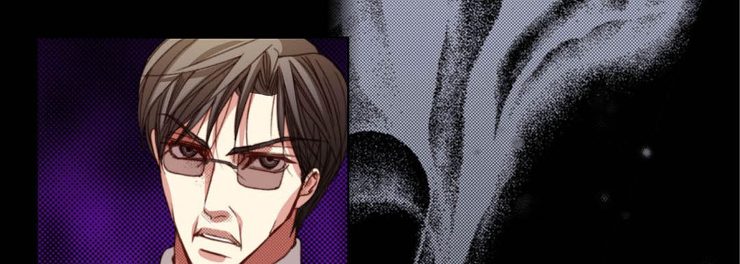 Totally Captivated Chapter 118 page 81 - 