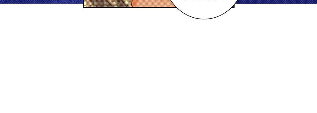 Totally Captivated Chapter 119 page 116 - 
